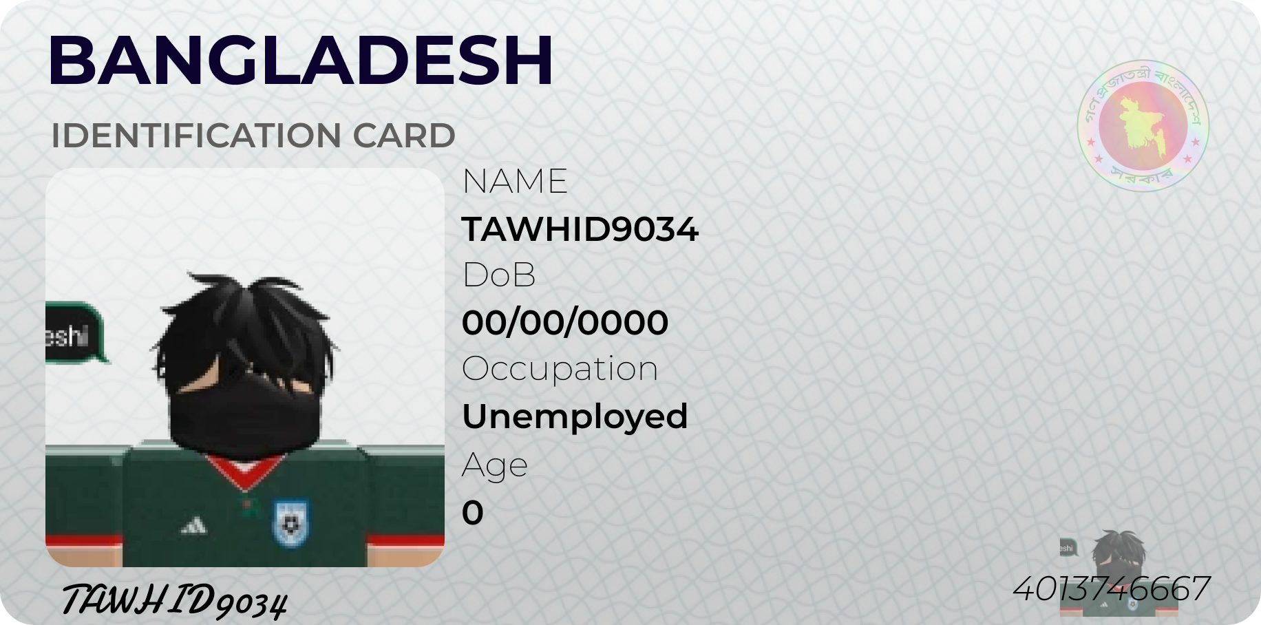 Identity Card System #5
